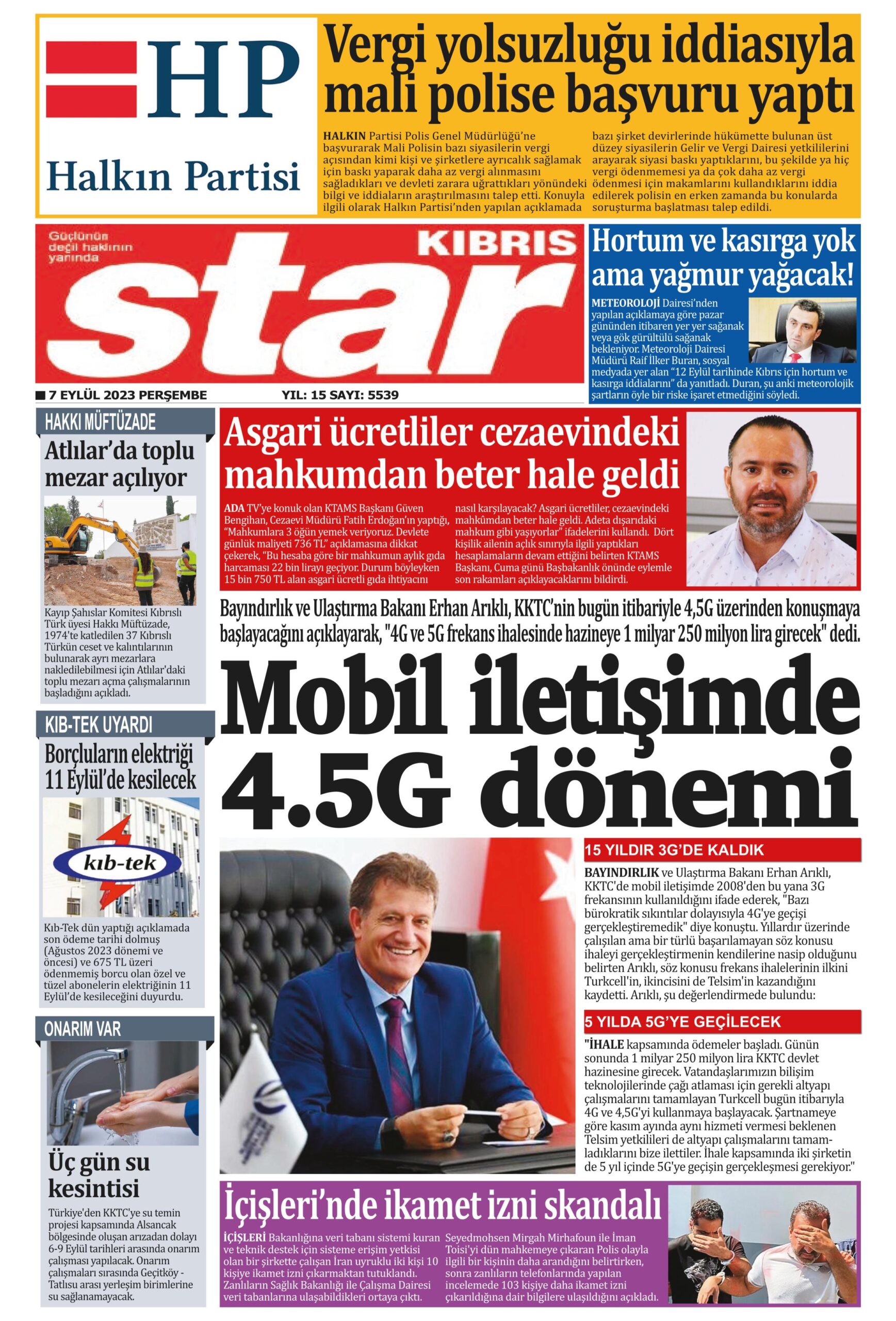 STAR-31