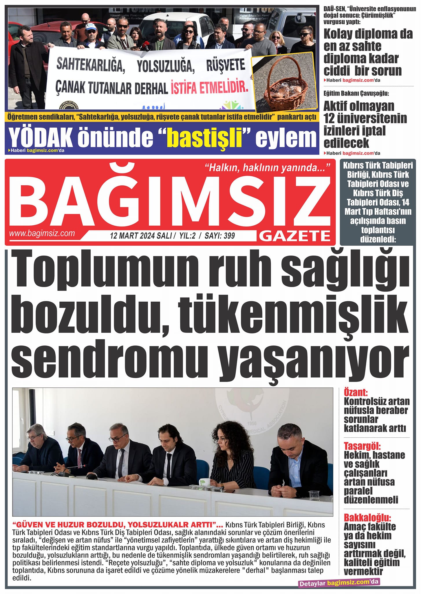 430797985 383793924593507 8728662809528821768 N