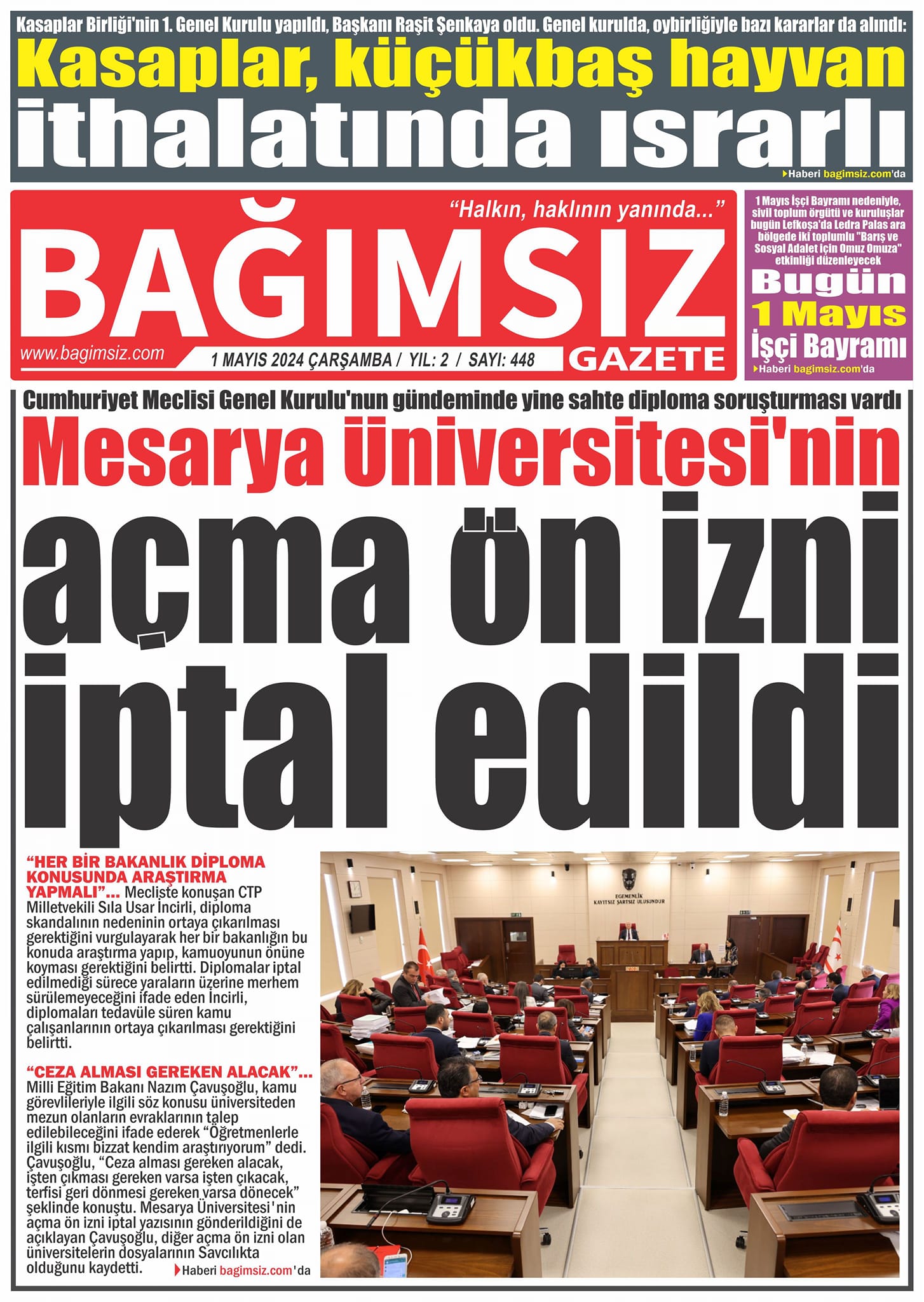 440326884 416712484634984 1798150898021513118 N