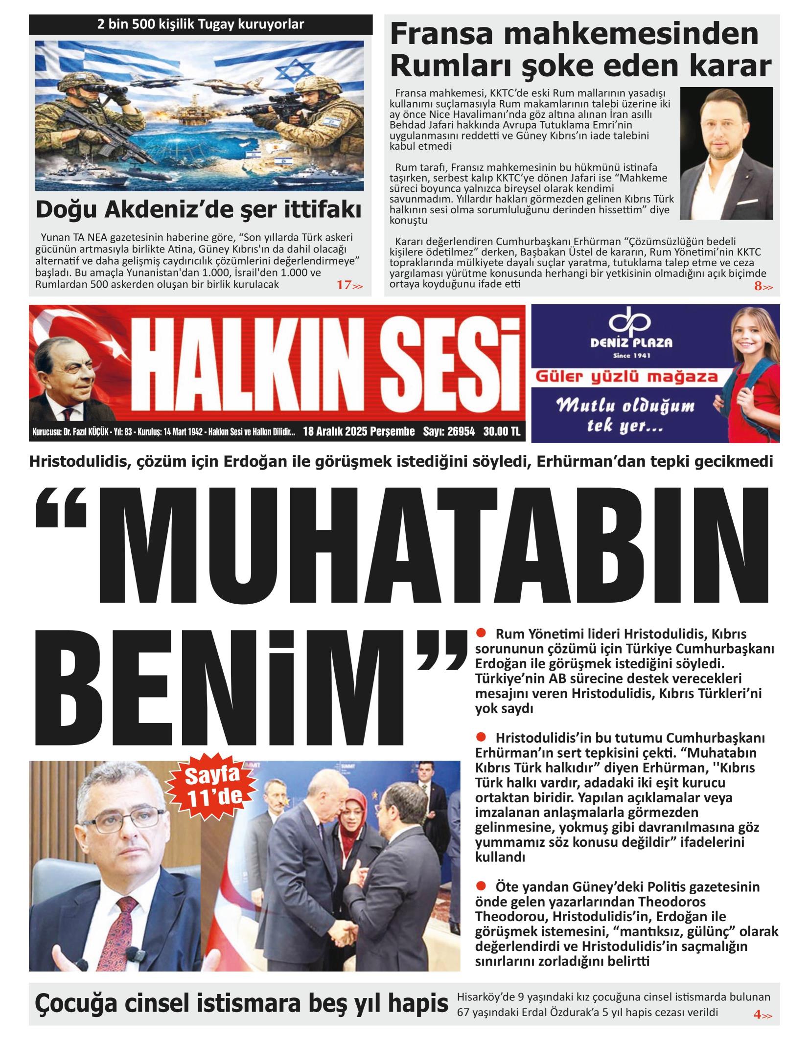 H A L K I N S E S I 20251218