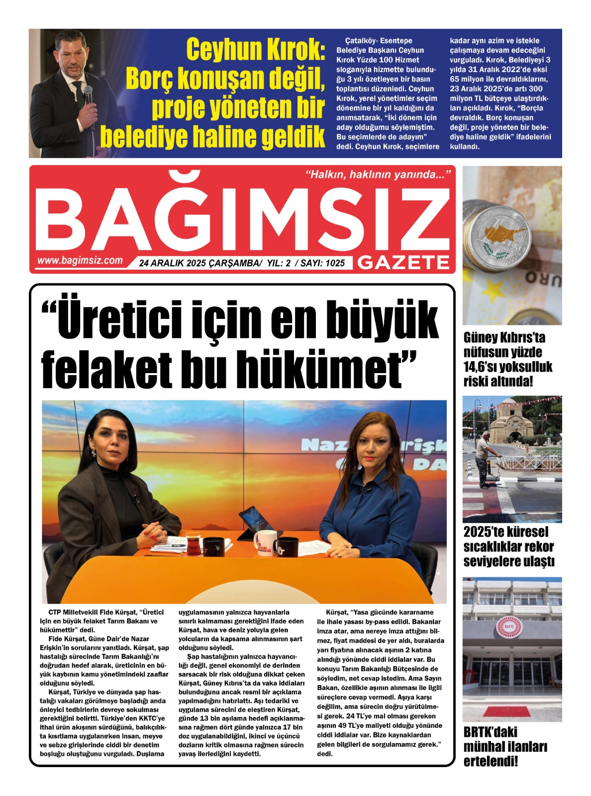 Whats App Image 2025 12 24 At 05.14.10