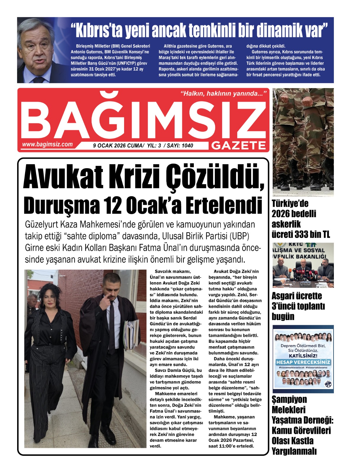 Whats App Image 2026 01 09 At 05.32.55