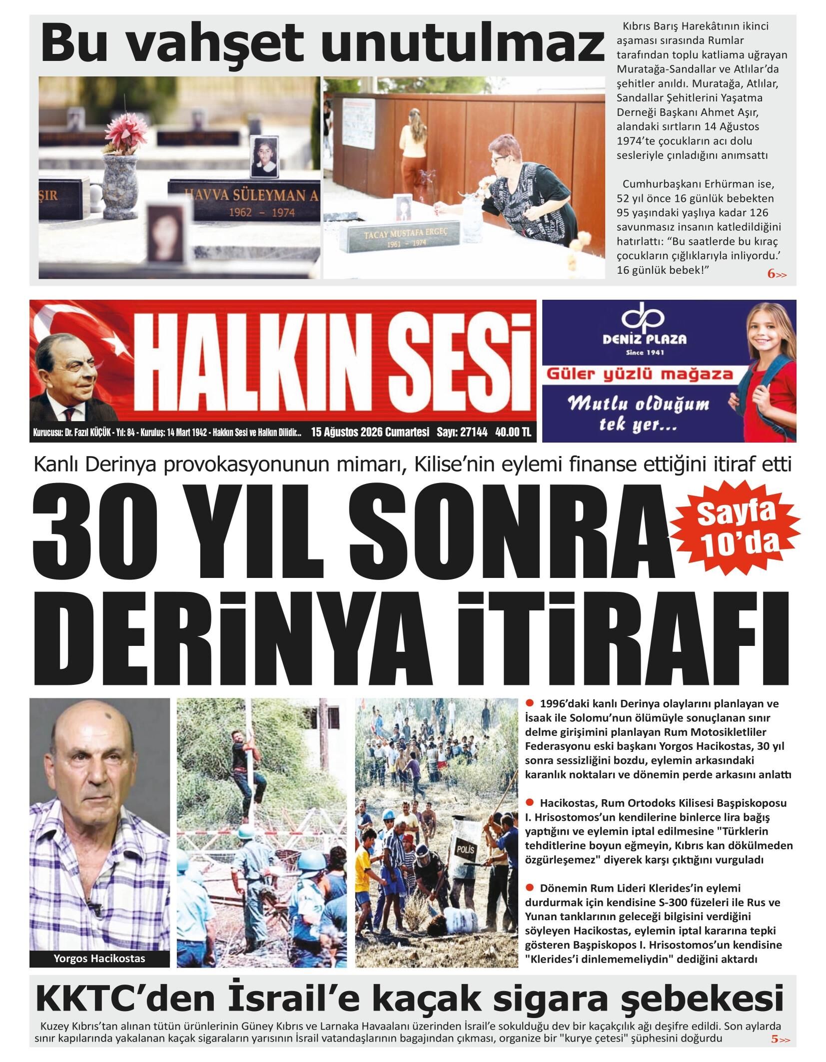 H A L K I N S E S I 20260815