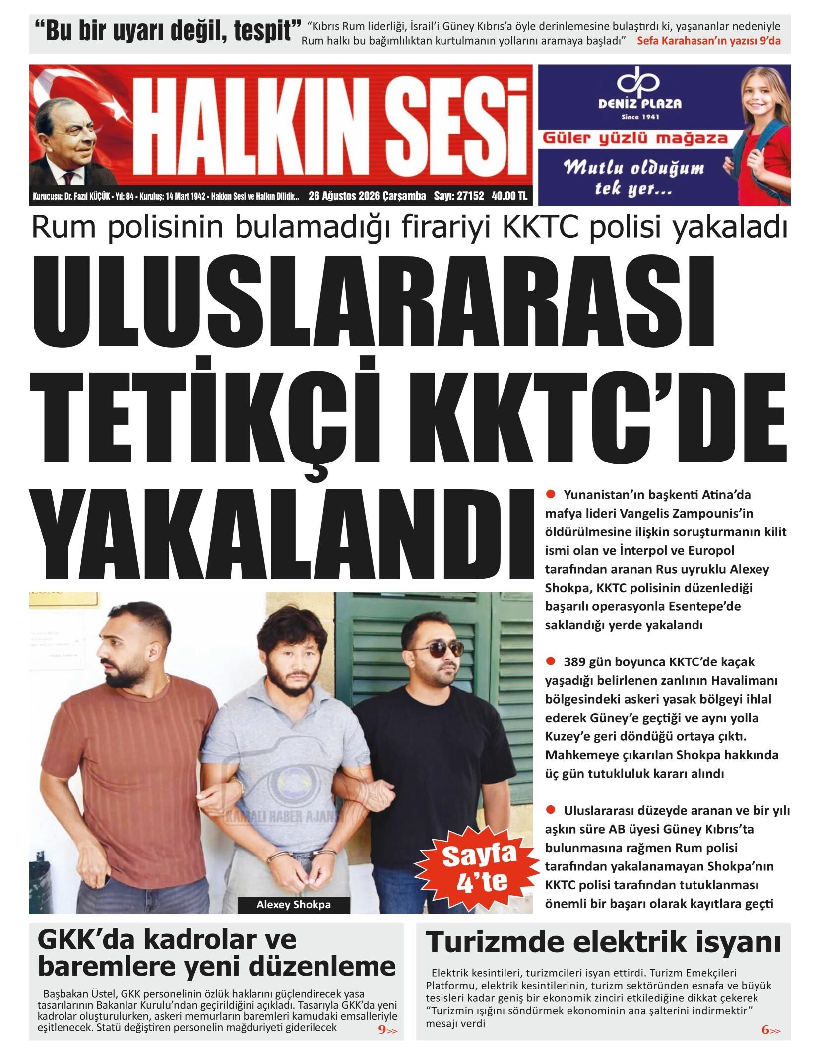 H A L K I N S E S I 20260826