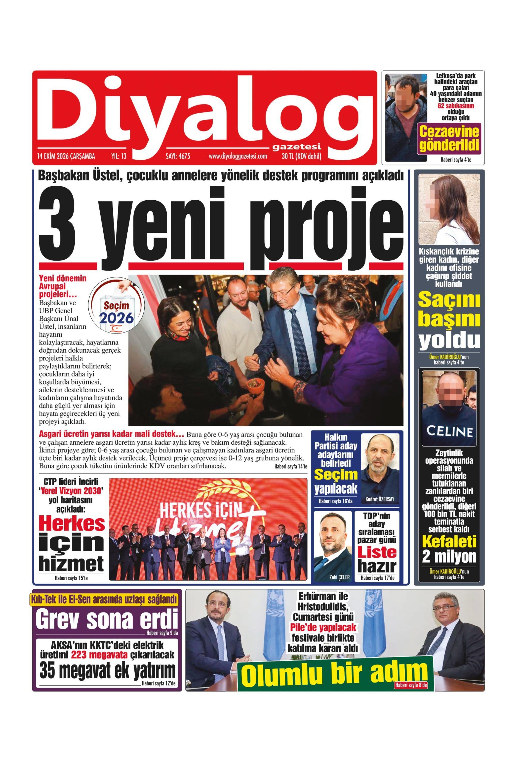 D I Y A L O G 20261014 Scaled